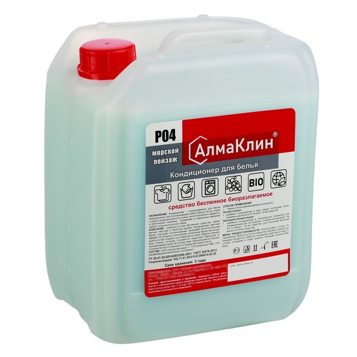 АлмаКлин P04, 5л. Кондиционер для белья Морской пейзаж (евро) АлмаКлин P04, 5л. Кондиционер для белья Морской пейзаж (евро)