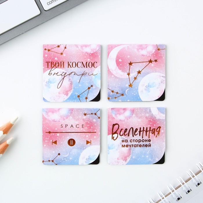 Магнитные закладки в открытке, 4 шт Магнитные закладки в открытке, 4 шт "Вселенная"
