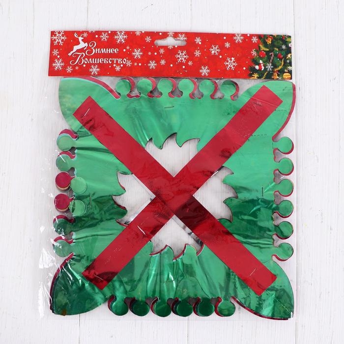 Растяжка  Растяжка "Квадрат" d-22 см 200 см