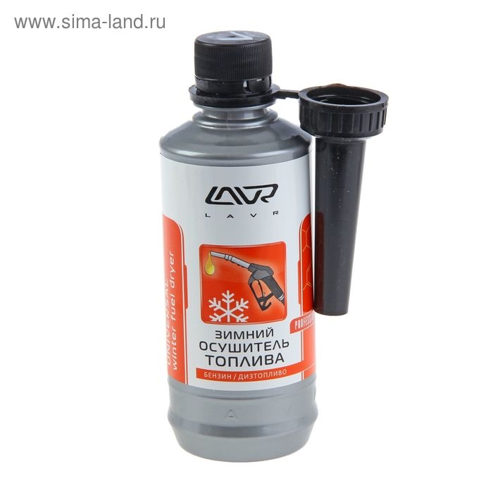 Осушитель топлива Lavr зимний, 310 мл на 40-60л Ln2125 Осушитель топлива Lavr зимний, 310 мл на 40-60л Ln2125