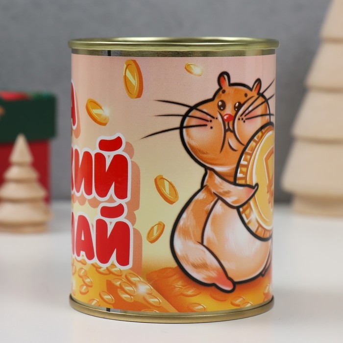 Копилка-банка металл Копилка-банка металл "На всякий случай"