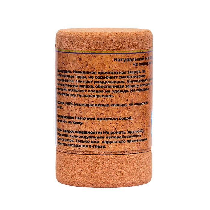 Минеральный BIO ECO дезодорант, 60 г Минеральный BIO ECO дезодорант, 60 г