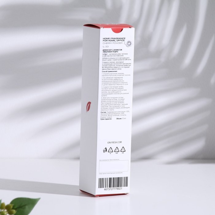 Диффузор ароматический Вишневая пудра (Cherry powder) ION, 50 мл Диффузор ароматический Вишневая пудра (Cherry powder) ION, 50 мл