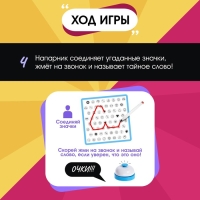 Настольная игра «Танцуй-рисуй», 4-8 игроков, 10+