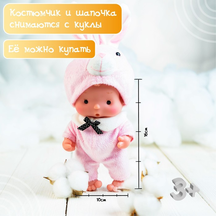 Пупс коллекционный «Крошики: Кроля», в костюме зайчика, 19 см Пупс коллекционный «Крошики: Кроля», в костюме зайчика, 19 см