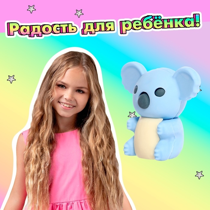 Игровой набор ластиков «Зверушки», 5 шт., МИКС Игровой набор ластиков «Зверушки», 5 шт., МИКС