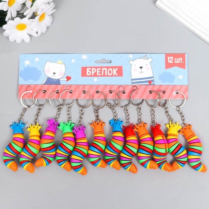 Брелок резина Брелок резина "Радужная гусеница" МИКС 2х2х7,5 см