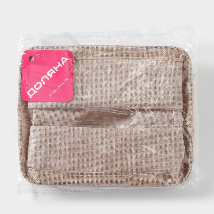 Корзинка для мелочей с ручками Доляна «Тильма», 20×17×13 см, цвет бежевый Корзинка для мелочей с ручками Доляна «Тильма», 20×17×13 см, цвет бежевый