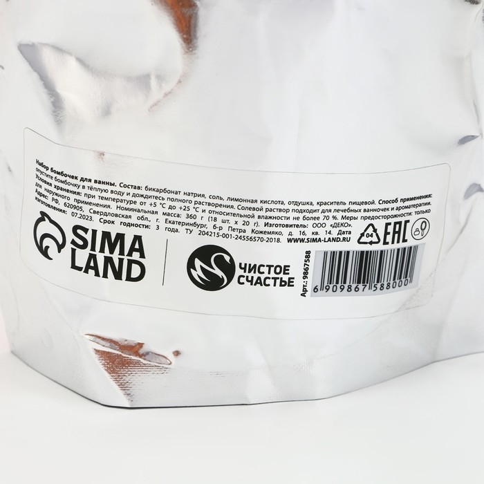 Подарочный набор косметики новогодний «Аромат праздника», бомбочки для ванны, 18 х 20 г, Новый Год Подарочный набор косметики новогодний «Аромат праздника», бомбочки для ванны, 18 х 20 г, Новый Год