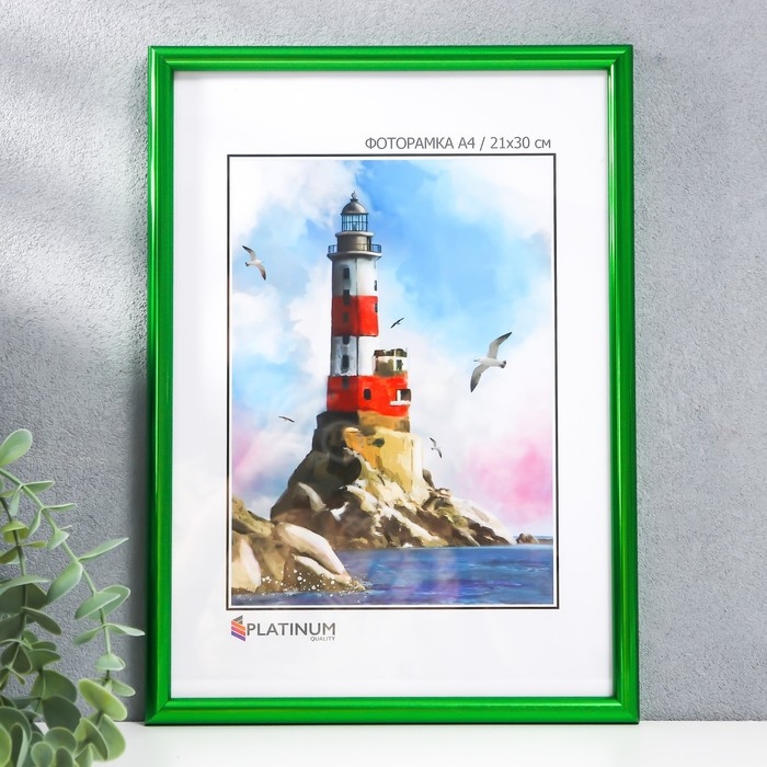 Фоторамка пластик Фоторамка пластик "Радуга" 21х30 см, зеленый металлик