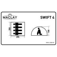 Палатка туристическая, треккинговая maclay SWIFT 3, автомат, 3-местная