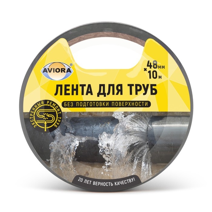 Клейкая лента для труб Aviora 48 мм*10 м Клейкая лента для труб Aviora 48 мм*10 м