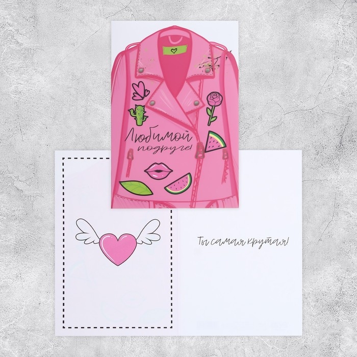 Набор адресных открыток  Набор адресных открыток "На все случаи", 20 шт, 12 × 18 см