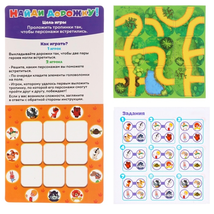 Настольная игра  Настольная игра "Найди дорожку!"