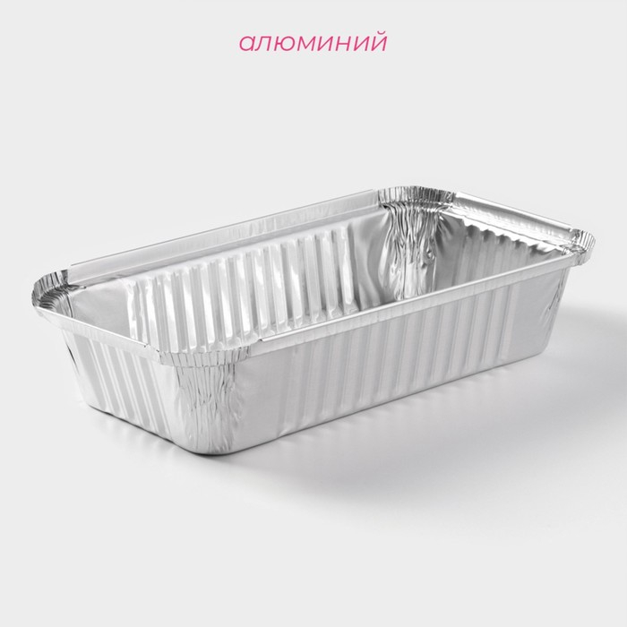 Набор форм для выпечки из фольги Доляна, 25,5×15,5×7 см, 15 шт Набор форм для выпечки из фольги Доляна, 25,5×15,5×7 см, 15 шт