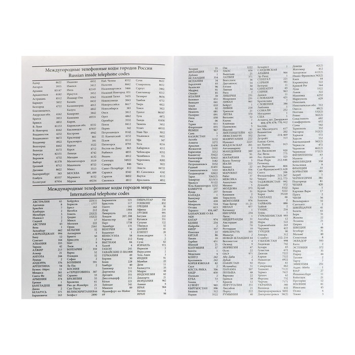 Ежедневник недатированный А5, 160 листов, обложка бумвинил, синий Ежедневник недатированный А5, 160 листов, обложка бумвинил, синий