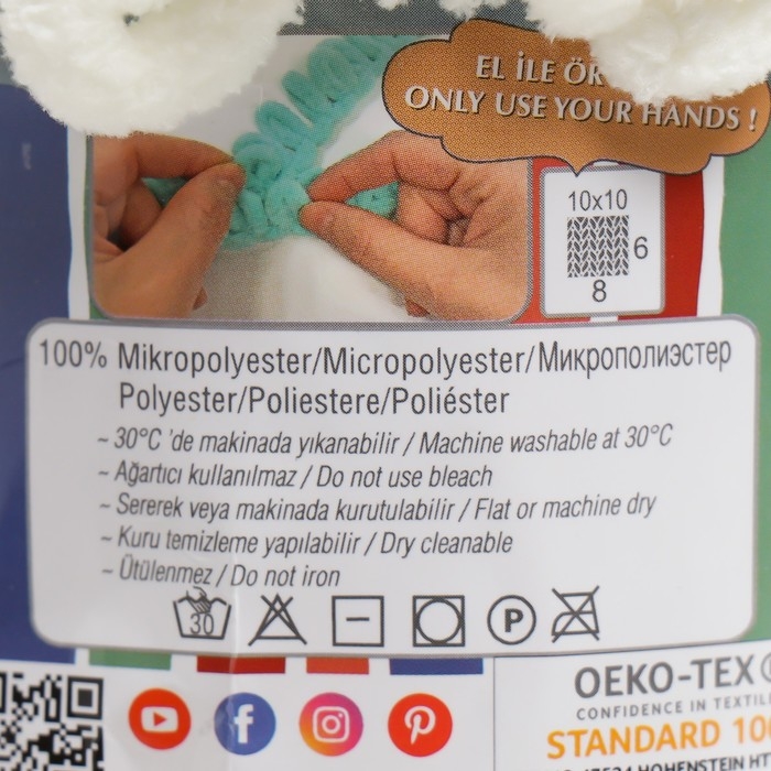 Пряжа Пряжа "Puffy fine" 100% микрополиэстер 14,5м/100г (62 кремовый)