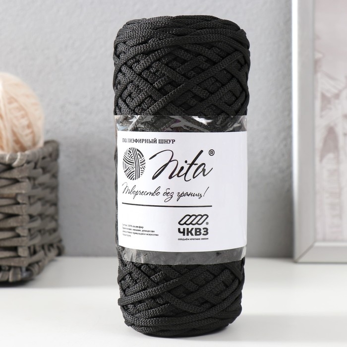 Шнур для вязания 100% полиэфир, ширина 3 мм 100м (чёрный) Шнур для вязания 100% полиэфир, ширина 3 мм 100м (чёрный)