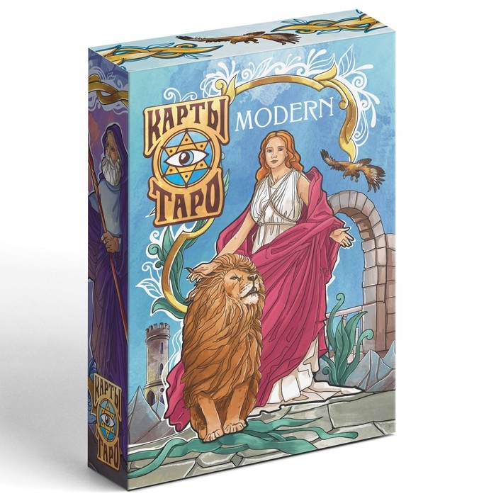Таро на Хэллоуин «Modern», 78 карт, 16+ Таро на Хэллоуин «Modern», 78 карт, 16+