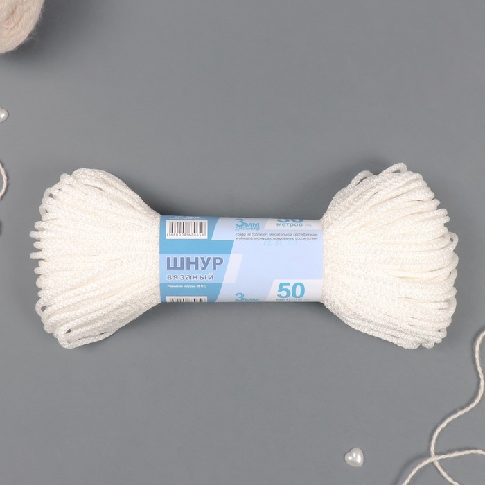 Шнур вязаный полипропилен 3 мм белый 50м Шнур вязаный полипропилен 3 мм белый 50м