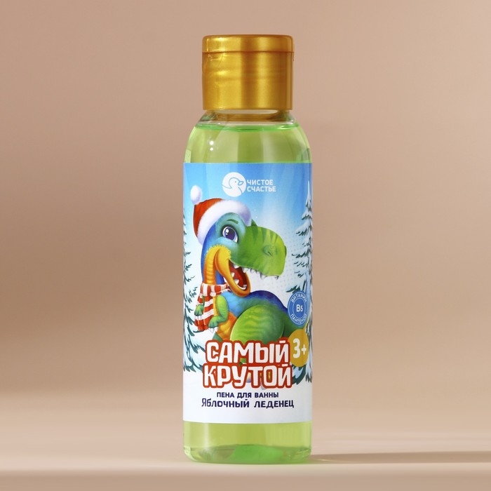 Пена для ванны детская «Самый крутой», 100 мл, аромат яблочного леденца, Новый Год Пена для ванны детская «Самый крутой», 100 мл, аромат яблочного леденца, Новый Год