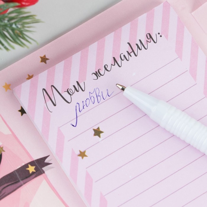 Подарочный набор новогодний «Крутых моментов в Новом году», планинг-стикеры 30 л, ручка пластик Подарочный набор новогодний «Крутых моментов в Новом году», планинг-стикеры 30 л, ручка пластик