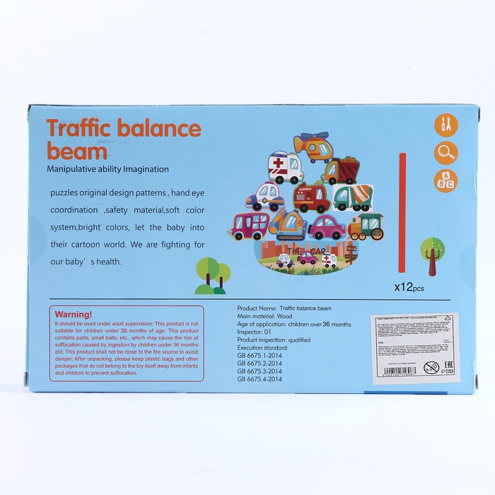 Развивающая игрушка балансир «Машинки» 26 × 16,5 × 2,5 см Развивающая игрушка балансир «Машинки» 26 × 16,5 × 2,5 см