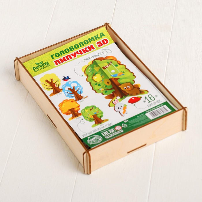 Головоломка «Липучки. Времена года» Головоломка «Липучки. Времена года»