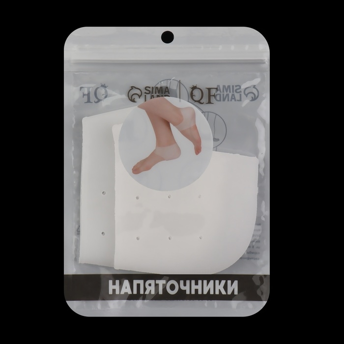 Напяточники для педикюра, увлажняющие, силиконовые, с перфорацией, 10 × 9 см, ONE SIZE, цвет белый Напяточники для педикюра, увлажняющие, силиконовые, с перфорацией, 10 × 9 см, ONE SIZE, цвет белый