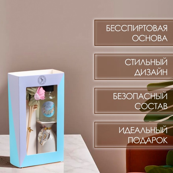Набор подарочный с диффузором  Набор подарочный с диффузором "Ваза с цветком" орхидея, "Богатство Аромата"