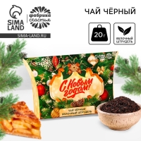 Новый год! Чай чёрный в коробке &laquo;Ёлка&raquo;, вкус: яблочный штрудель, 20 г.