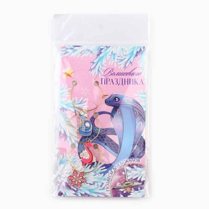 Подвески на ножки бокала новогодние «Волшебного праздника» на Новый год, 3 шт,, диам, 3 см Подвески на ножки бокала новогодние «Волшебного праздника» на Новый год, 3 шт,, диам, 3 см