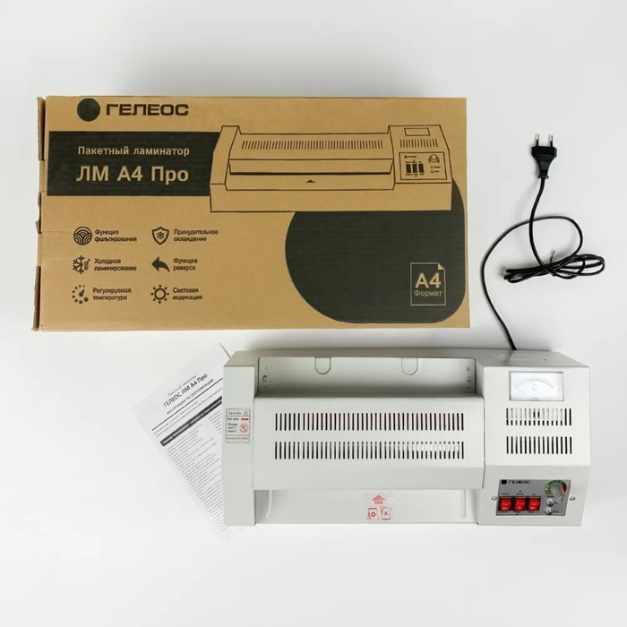 Ламинатор A4 60-250 мкм, 4 вала, скорость 62 см/мин, Гелеос  Ламинатор A4 60-250 мкм, 4 вала, скорость 62 см/мин, Гелеос "ЛМ_А4Про"