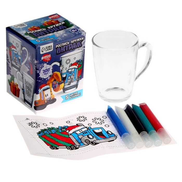 Кружка под раскраску витражными красками на новый год «В ожидании подарков», новогодний набор для творчества Кружка под раскраску витражными красками на новый год «В ожидании подарков», новогодний набор для творчества