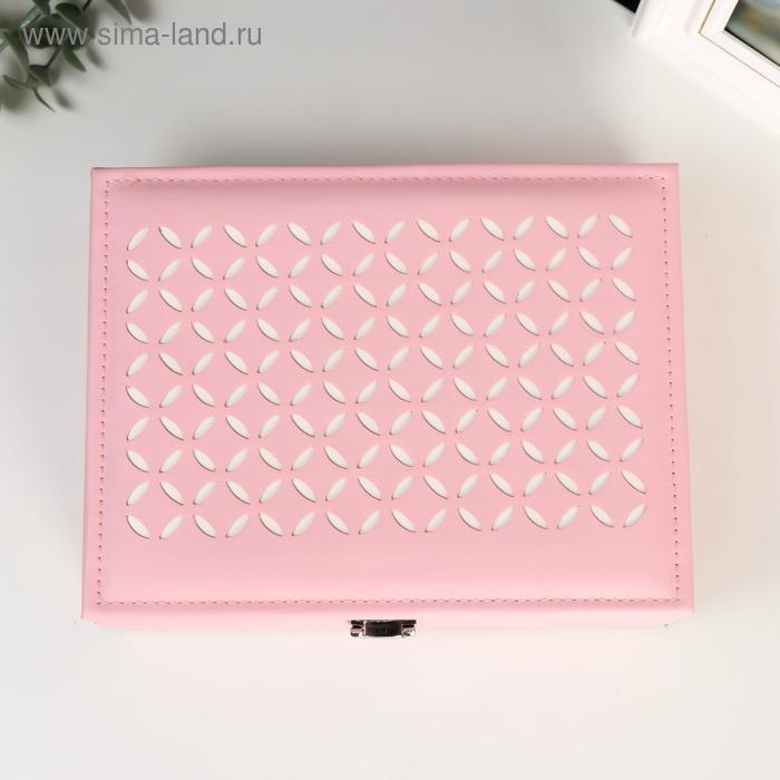 Шкатулка кожзам для украшений  Шкатулка кожзам для украшений "Крестики" розовая 7х24х17.5см