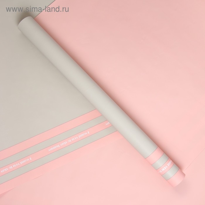 Пленка матовая для цветов Пленка матовая для цветов "Бостон", серый - розовый, 57 см х 5 м