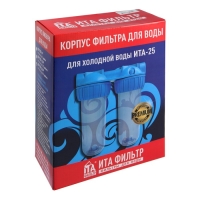 Корпус для фильтра ITA Filter F20125-3/4, для холодной воды, 15 л/мин, до 35° С, 3/4"