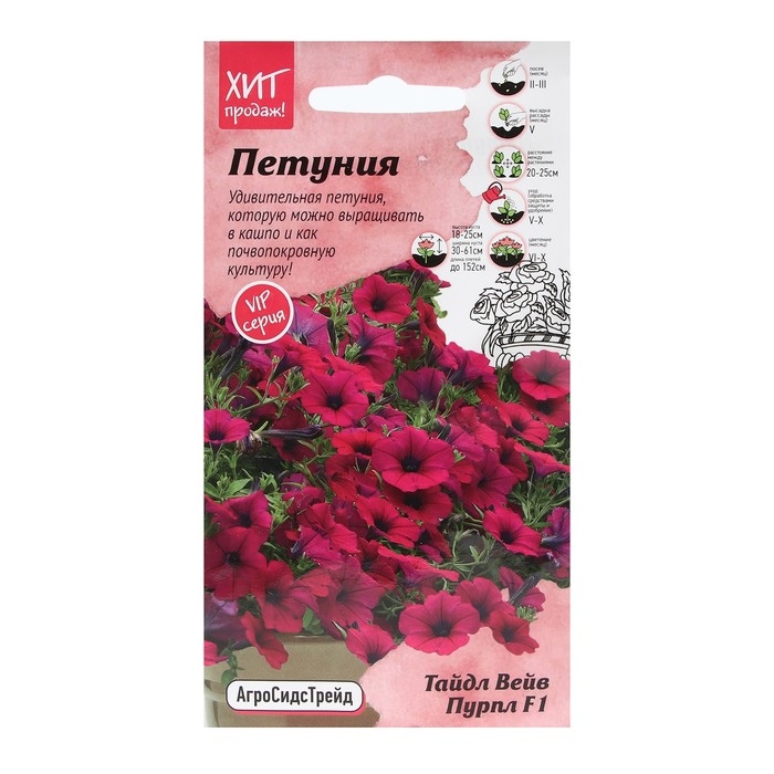 Семена Цветов Петуния  Семена Цветов Петуния "Тайдл Вейв Пурпл", 5 шт