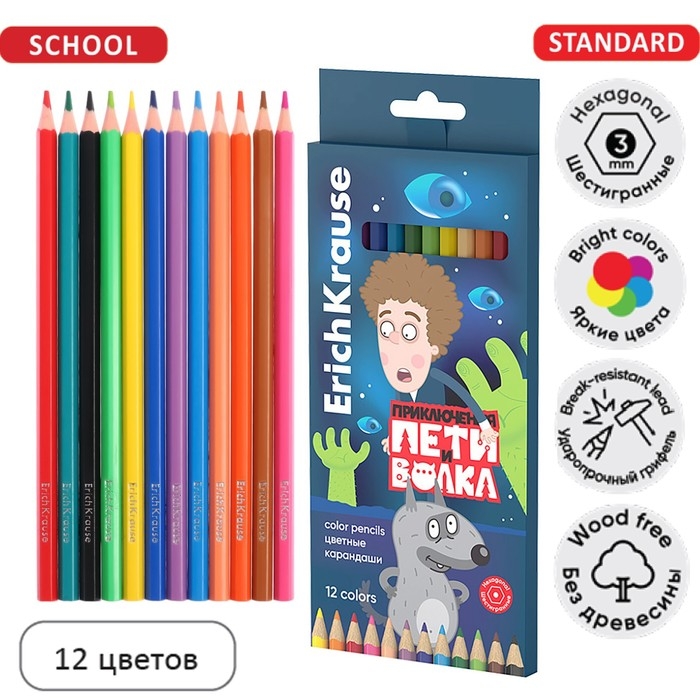 Карандаши 12 цветов ErichKrause Карандаши 12 цветов ErichKrause "Приключения Пети и Волка" пластик, шестигранные, европодвес