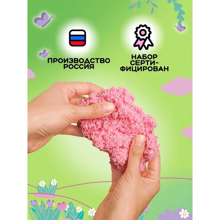 Шариковый пластилин «Единорог» Шариковый пластилин «Единорог»