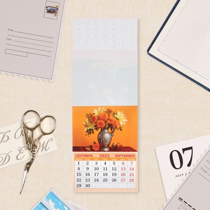 Календарь отрывной на магните Календарь отрывной на магните "Цветы" 2025 год, 9,5 х 13 см