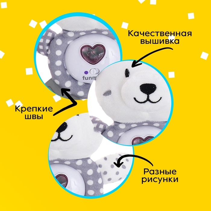 Подвеска на кроватку и коляску «Мишутка», музыкальная, свет Подвеска на кроватку и коляску «Мишутка», музыкальная, свет