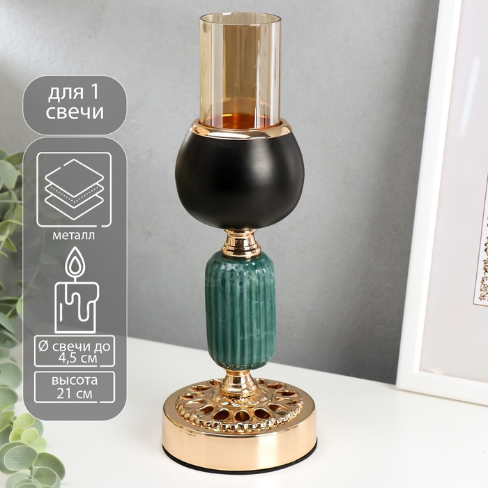 Подсвечник металл на 1 свечу Подсвечник металл на 1 свечу "Мрамор" чёрный с золотом 21х9,5х9,5 см