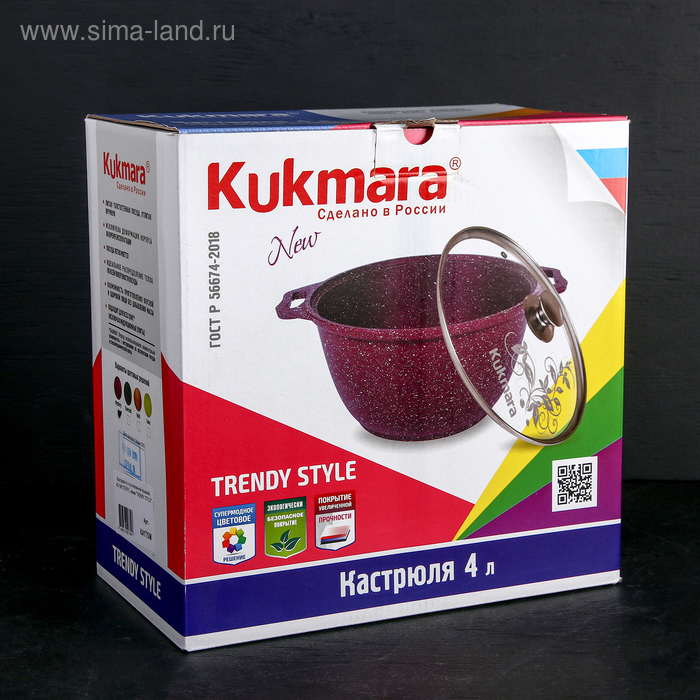 Кастрюля Trendy style, 4 л, d=26 см, антипригарное покрытие, цвет фиолетовый Кастрюля Trendy style, 4 л, d=26 см, антипригарное покрытие, цвет фиолетовый
