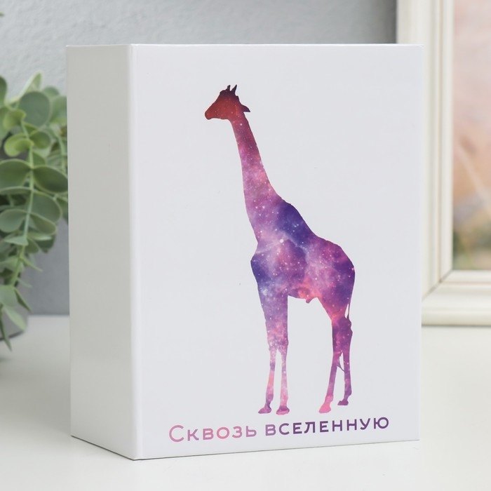 Фотоальбом на 96 фото 10х15 см  Фотоальбом на 96 фото 10х15 см "Жираф. Космос" 16,5х12х5,5 см