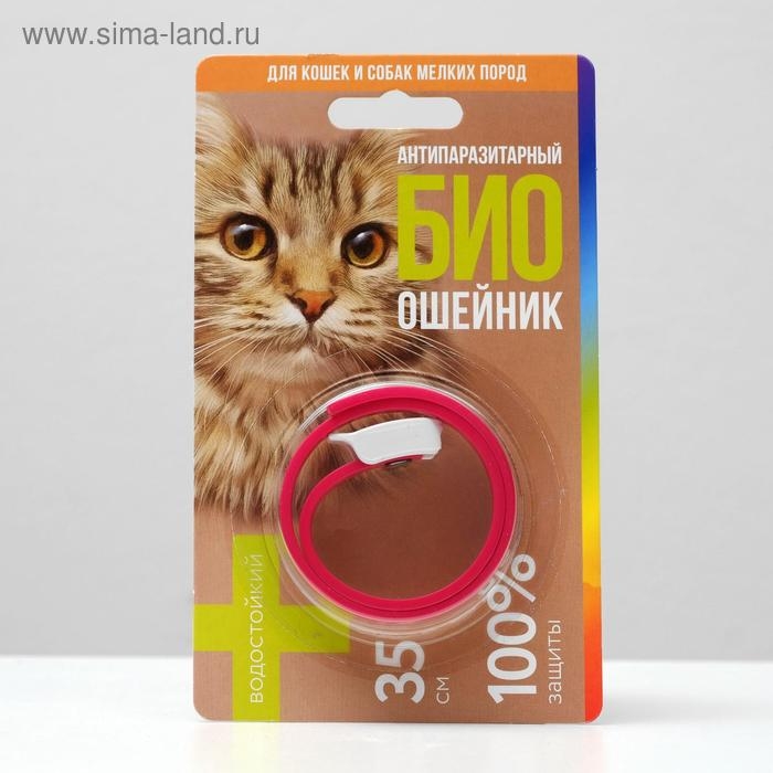 Биоошейник антипаразитарный для кошек от блох и клещей, 35 см микс