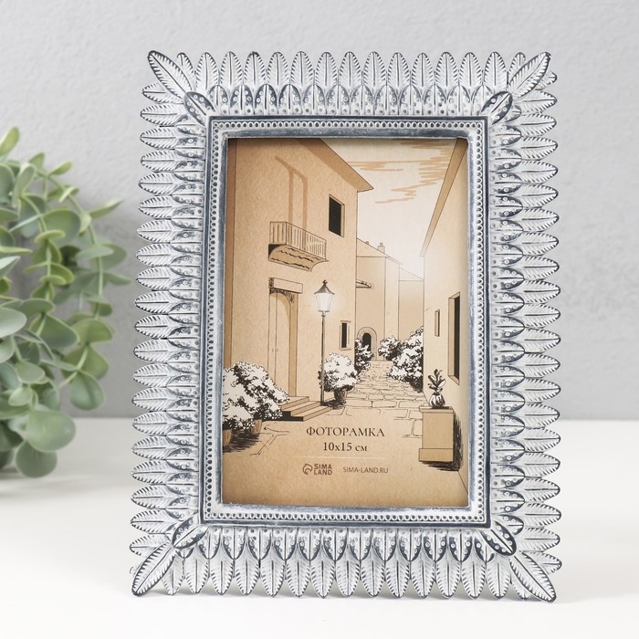 Фоторамка полистоун 10х15 см Фоторамка полистоун 10х15 см "Амитола" чёрно-белая 16х1,6х21 см