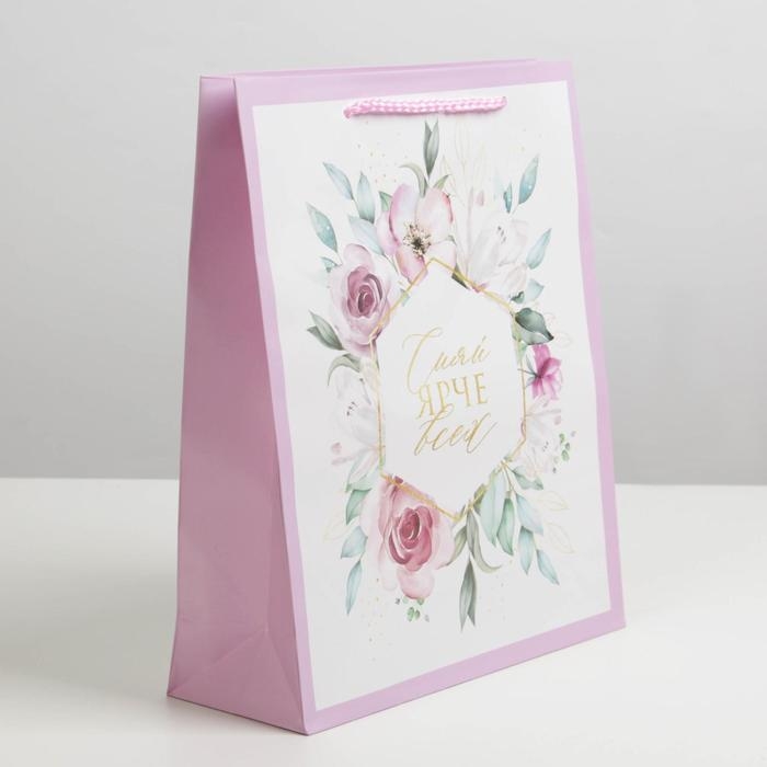 Пакет подарочный ламинированный, упаковка, Just for you, ML 21 х 25 х 8 см Пакет подарочный ламинированный, упаковка, Just for you, ML 21 х 25 х 8 см