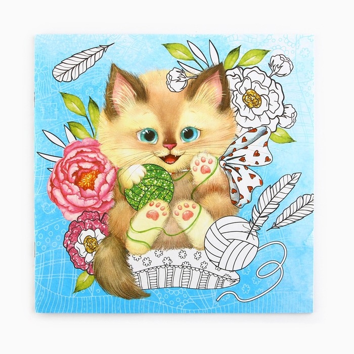 Раскраска - антистресс, альбом «Котонастроение», 20 стр. Раскраска - антистресс, альбом «Котонастроение», 20 стр.