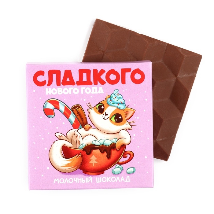 Шоколад в коробке Шоколад в коробке "Сладкого нового года", 50 г